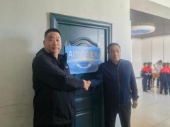 <strong>整套智能目力防控系统打通学校、、医疗</strong>